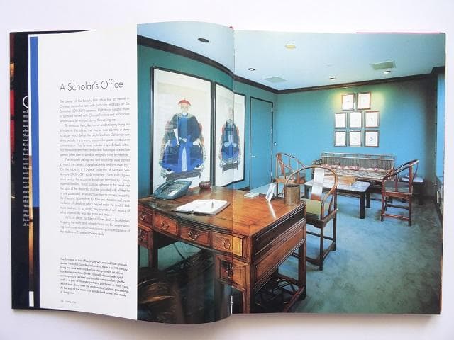 洋書◆中国のインテリア写真集 本 建築 建物 設計 スタイル