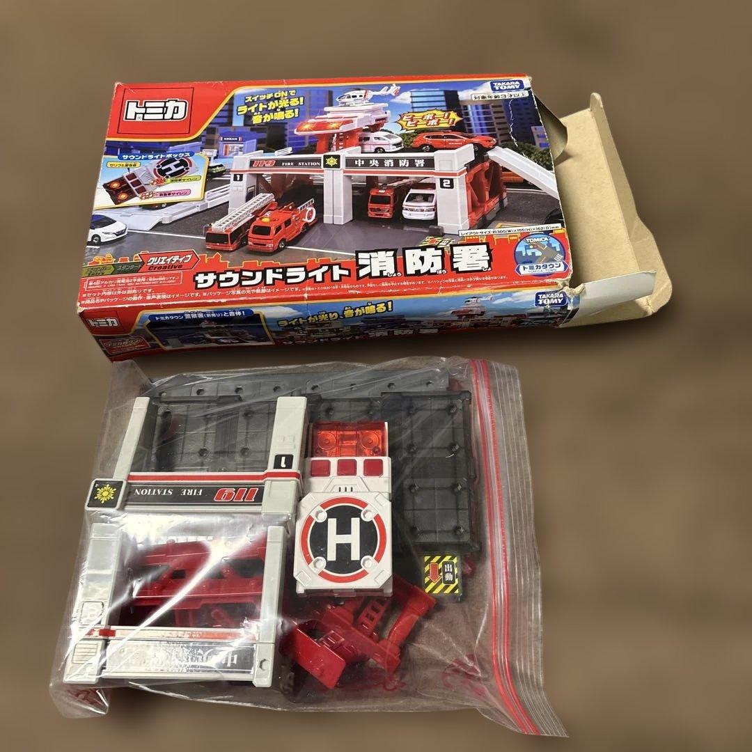 トミカタウン　まとめ売り