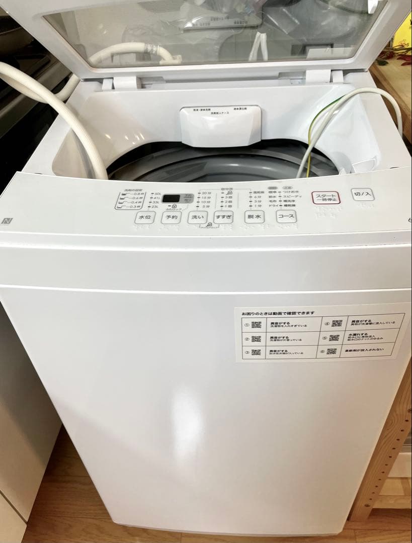 ニトリ洗濯機　6kg 美品　風乾燥付き　大阪府直接引き取り