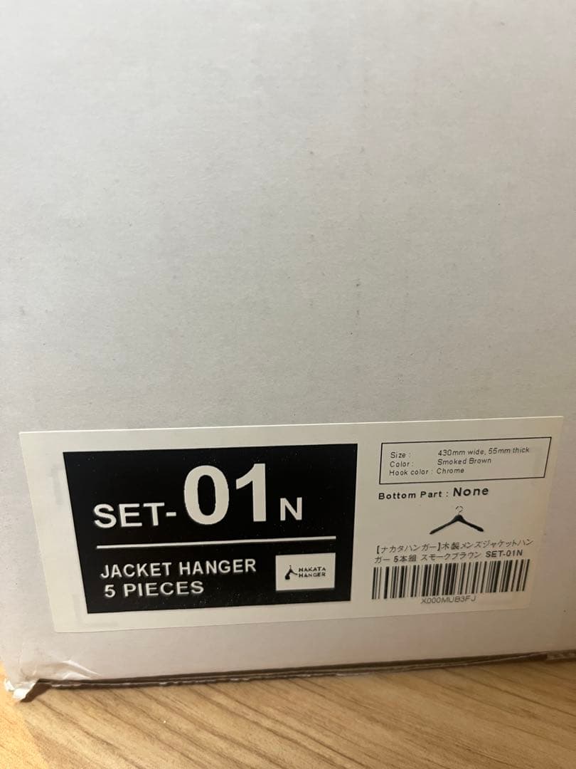 ナカタハンガー　SET-01N 2本