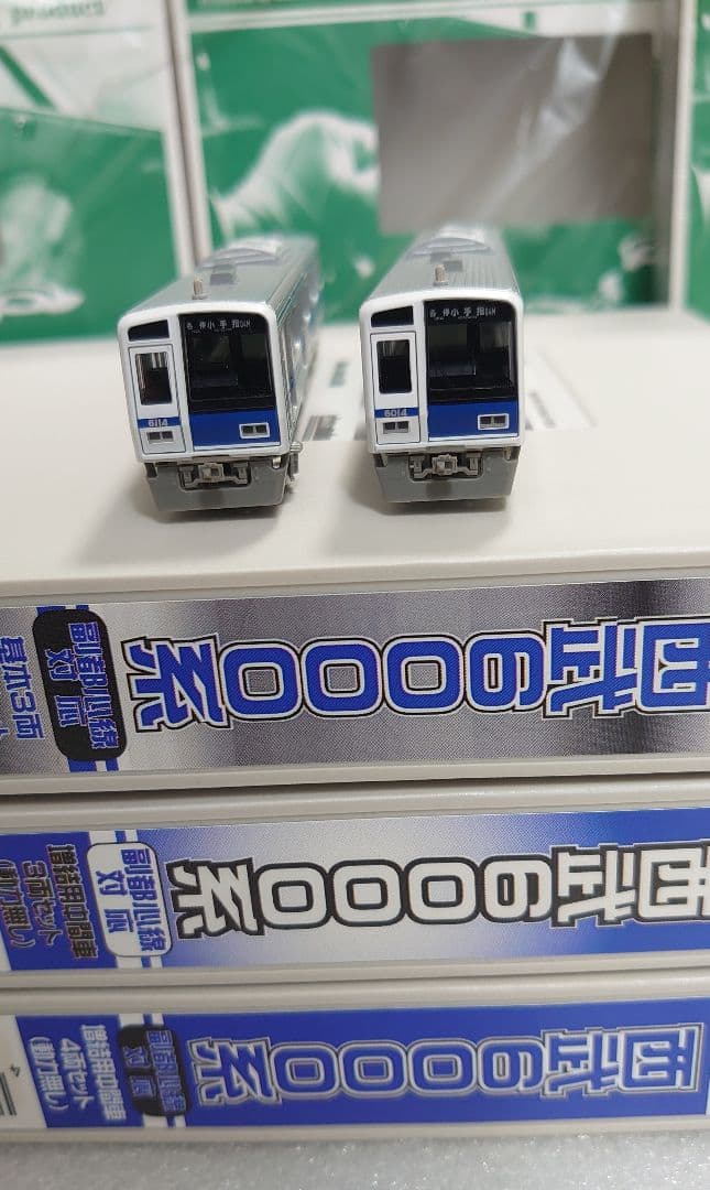 西武 6000系 副都心線対応 10両フル編成 グリーンマックス 新品 レア品