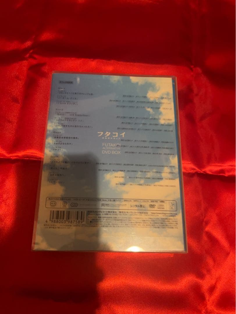 フタコイ オルタナティブ DVD-BOX〈4枚組〉