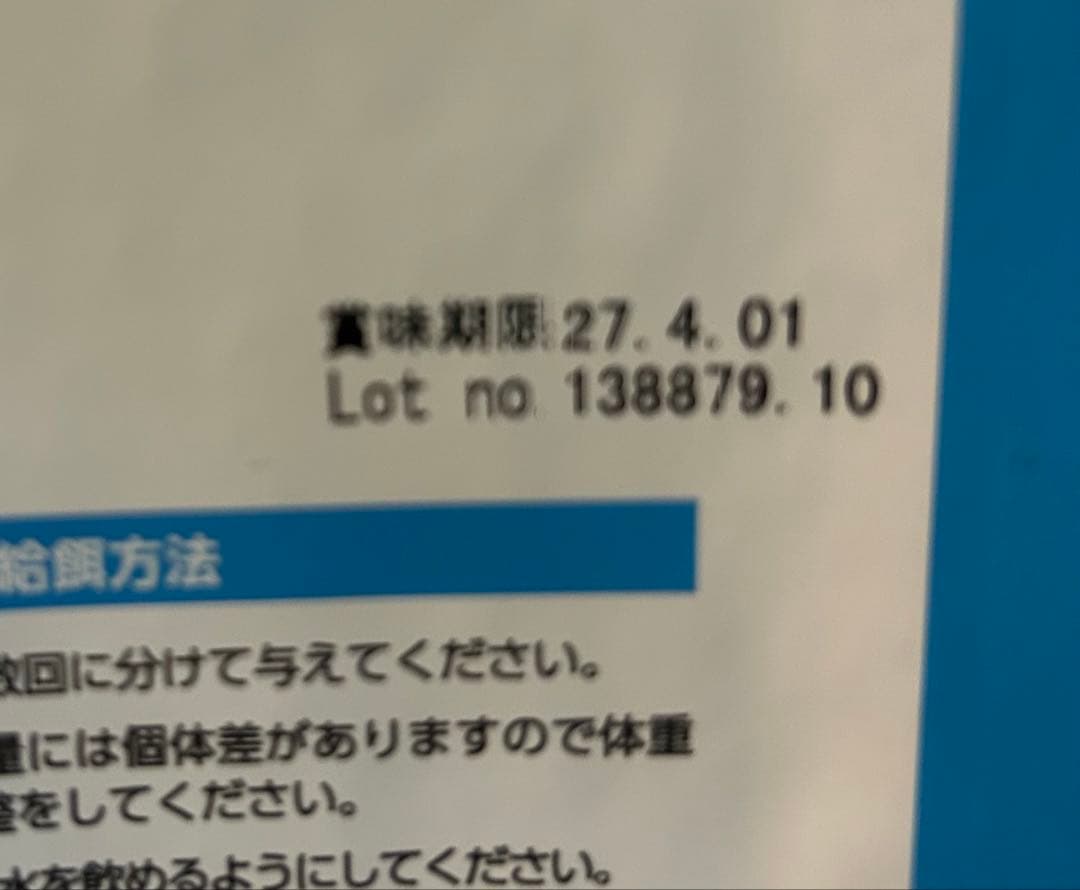 ELMO(エルモ) リッチインチキン 9.6kg