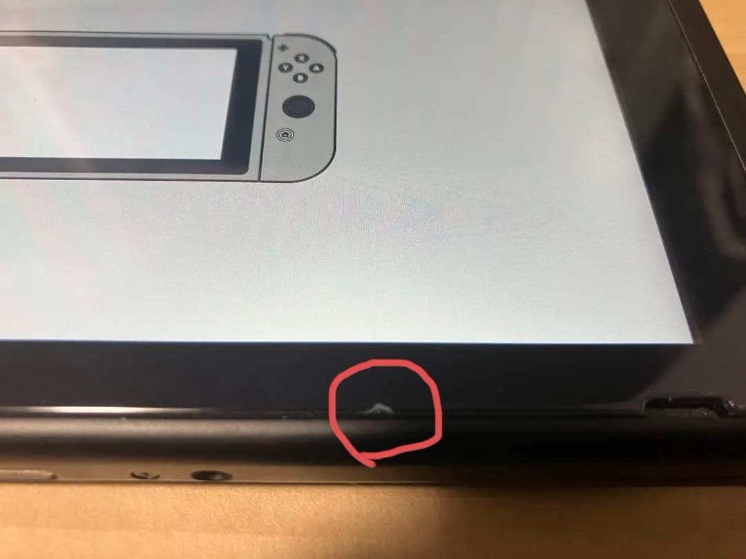 Nintendo Switch あつまれ どうぶつの森セット　JOYCON未使用