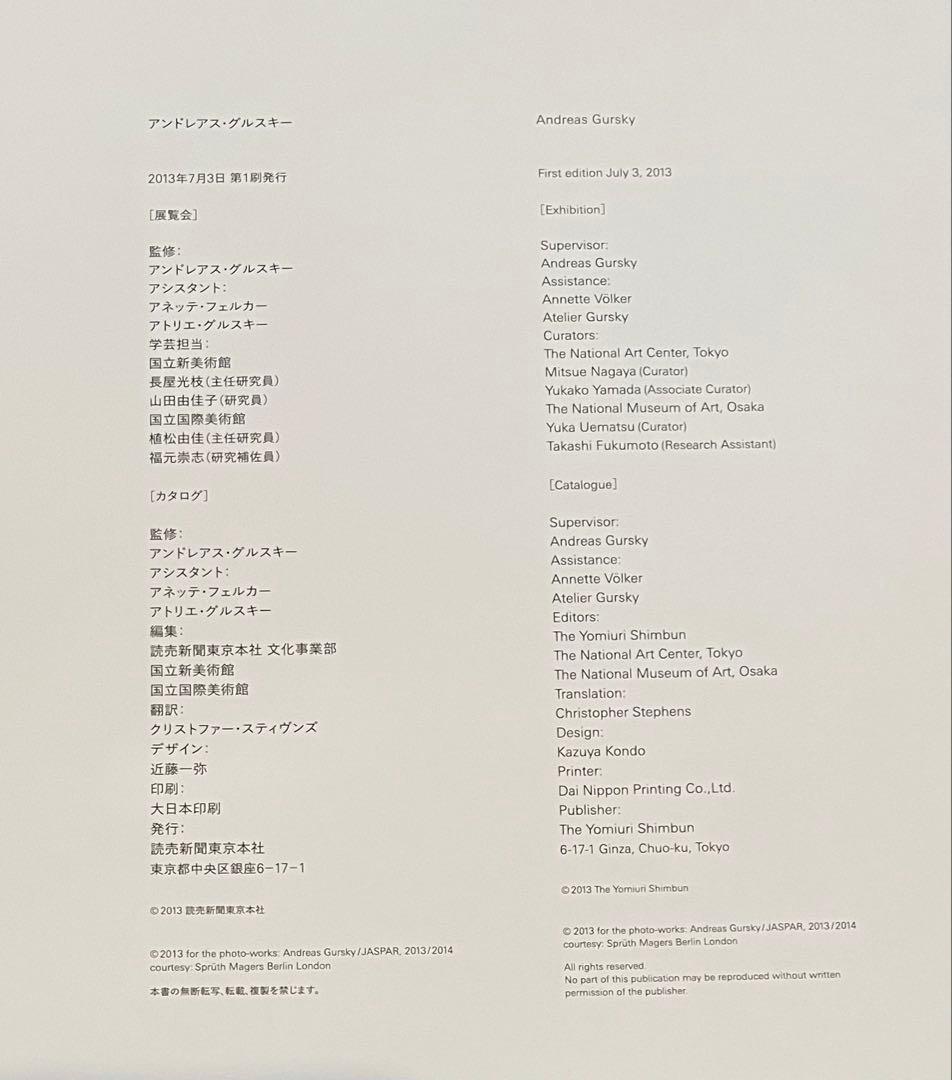 Andreas Gursky アンドレアス・グルスキー アートブックおまけ付き