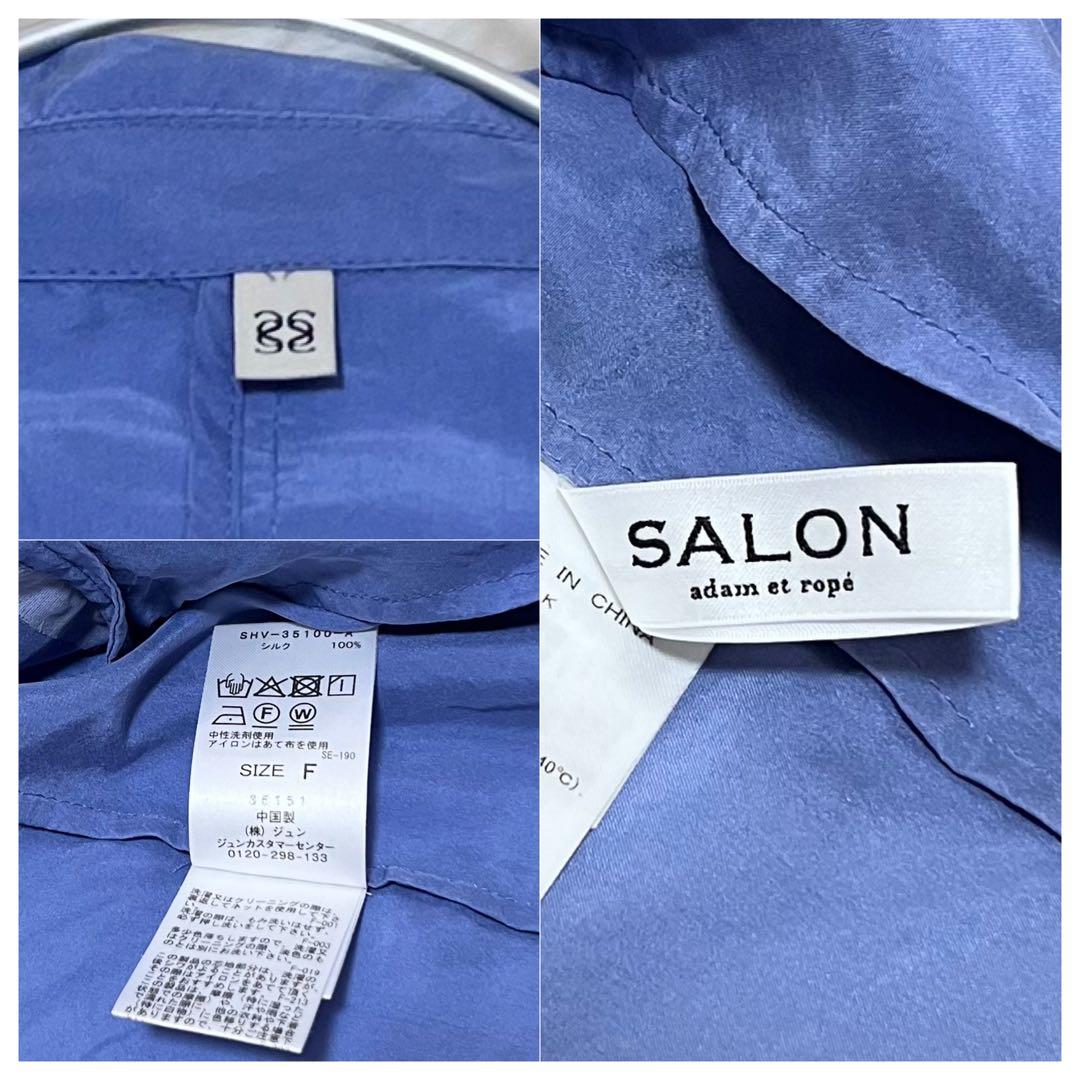 美品✨SALON adam et rope シルク テーラードジャケット シャツ