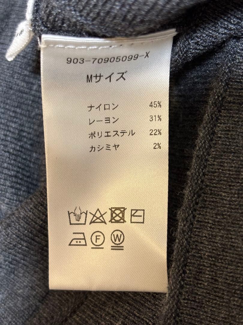 北欧、暮らしの道具店　ニットプリーツスカート　チャコール　M