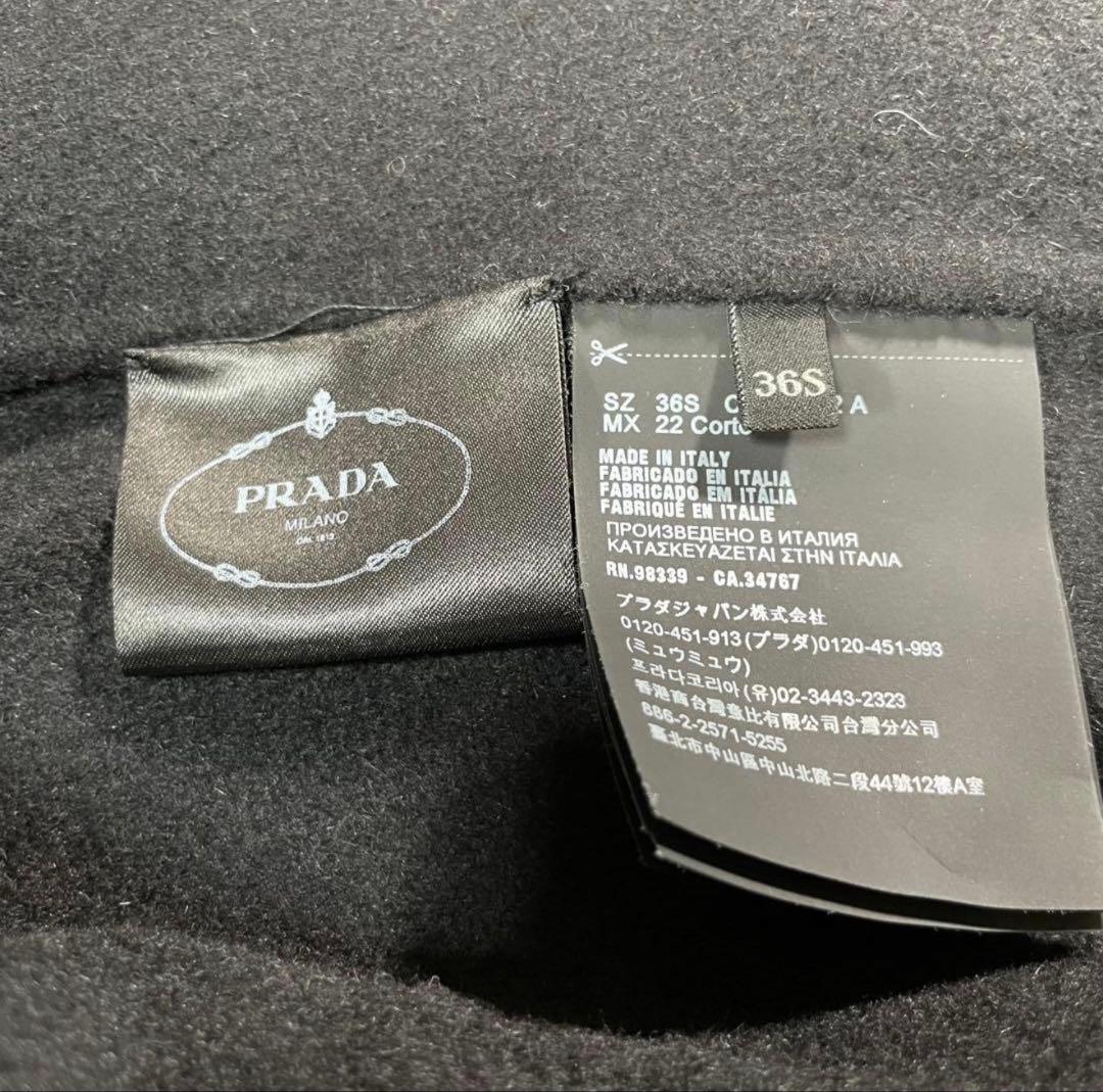 にゃ！　PRADA ロングコート 着丈125 現行タグ 36 カシミヤ