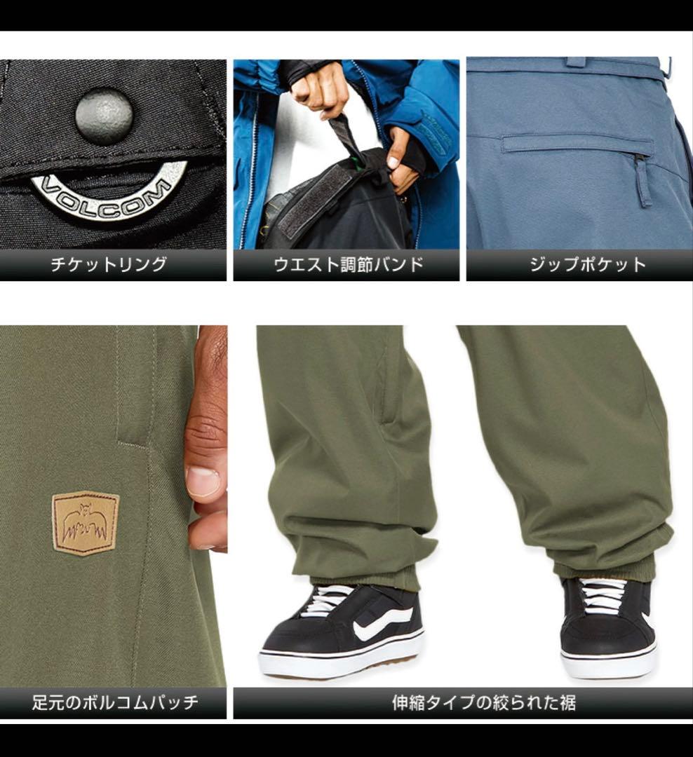 24-25 VOLCOM アーサーロンゴ ウェア ジャケット パンツ ボルコム