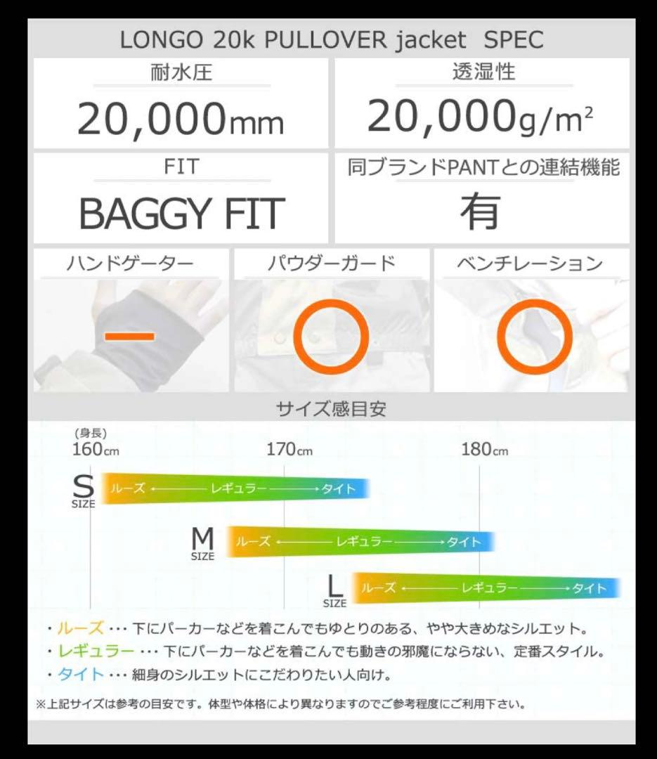 24-25 VOLCOM アーサーロンゴ ウェア ジャケット パンツ ボルコム
