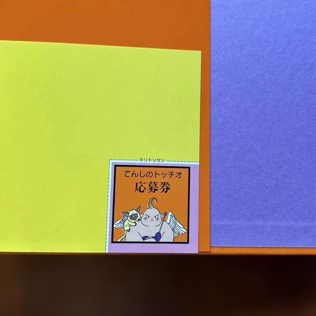 希少絵本⭐︎美品⭐︎ 【てんしのトッチオ】　とりやまあきら/鳥山明　2003年第1刷