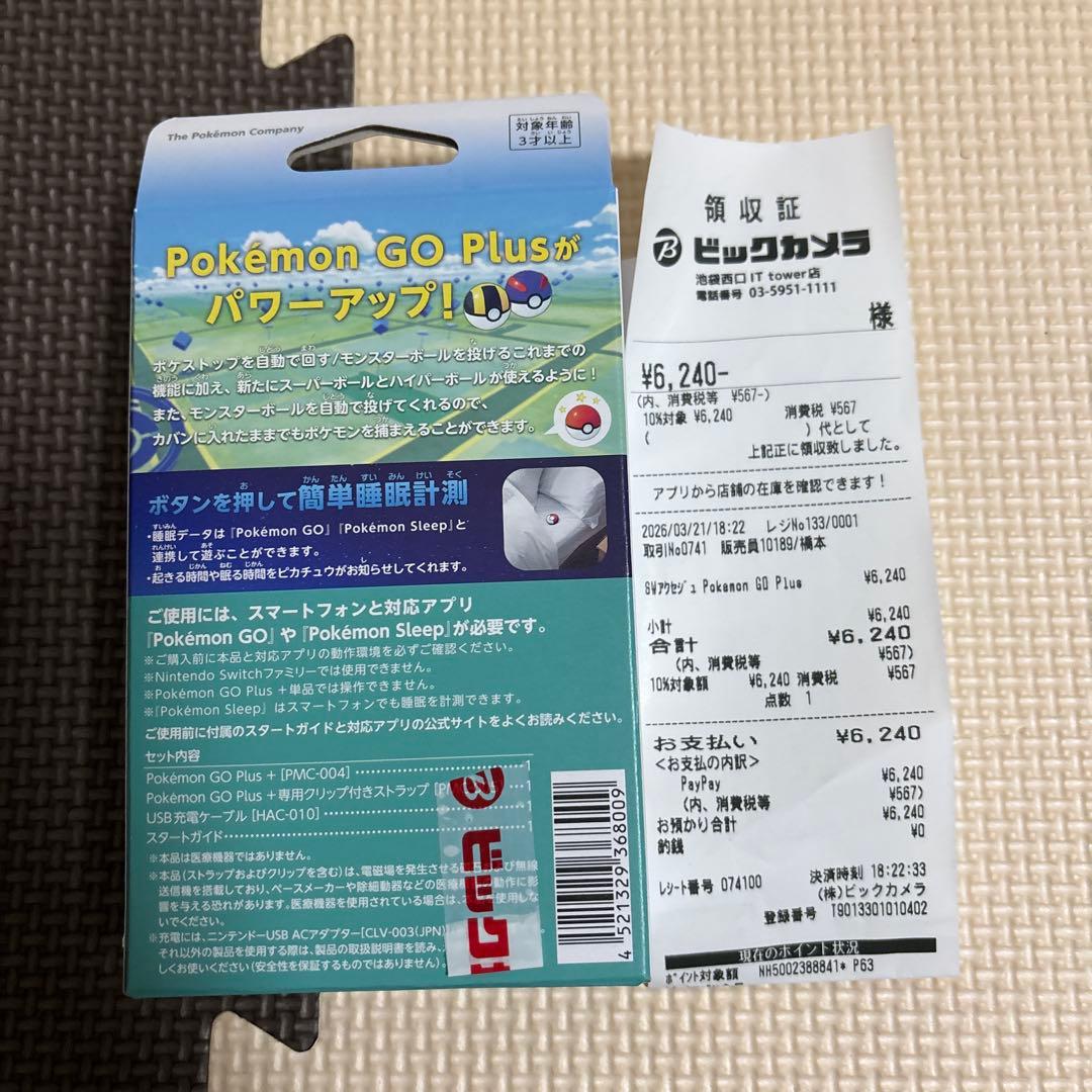 新品未開封 Pokémon GO Plus + ポケモンGOプラスプラス