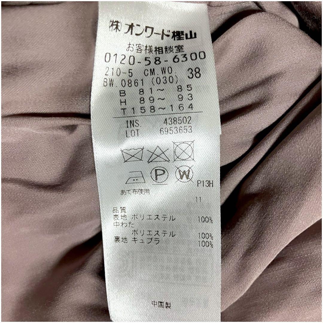 【未使用✨タグ付き】23区　軽量　中綿　ロング　スプリングコート　キルティング