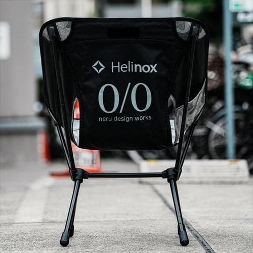 ネルデザインワークス Helinox チェアワン (Re) neru ver