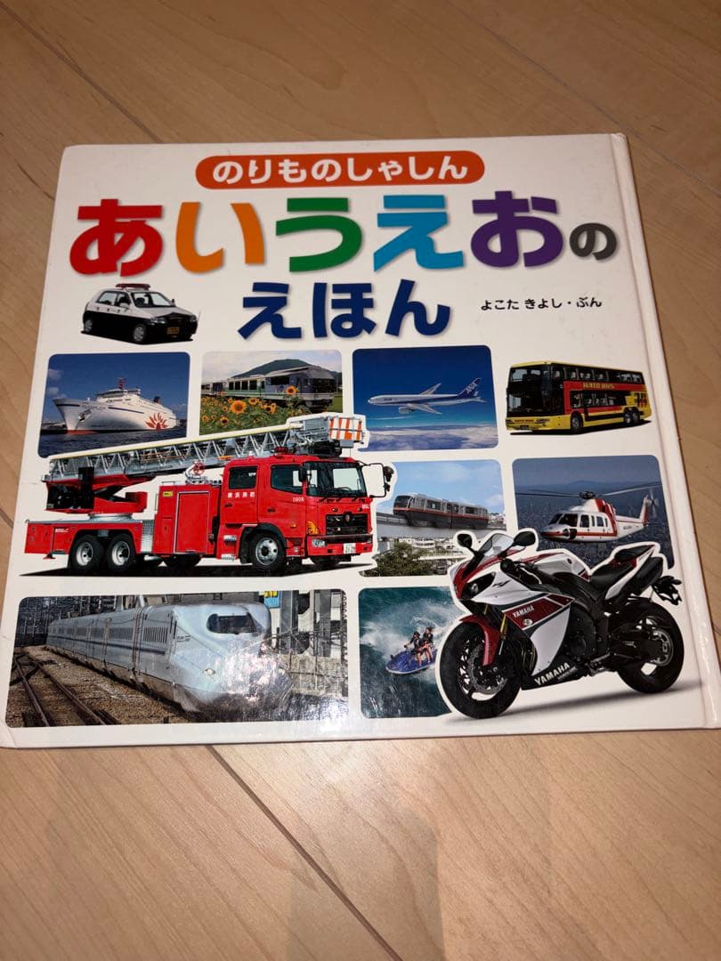 幼児向け 人気絵本 まとめ売り 約50冊セット｜読み聞かせ・保育園にもおすすめ