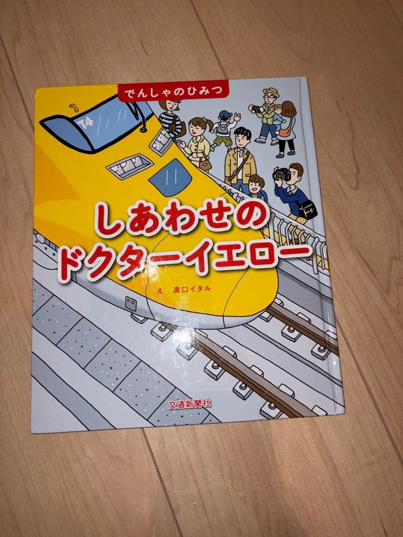 幼児向け 人気絵本 まとめ売り 約50冊セット｜読み聞かせ・保育園にもおすすめ