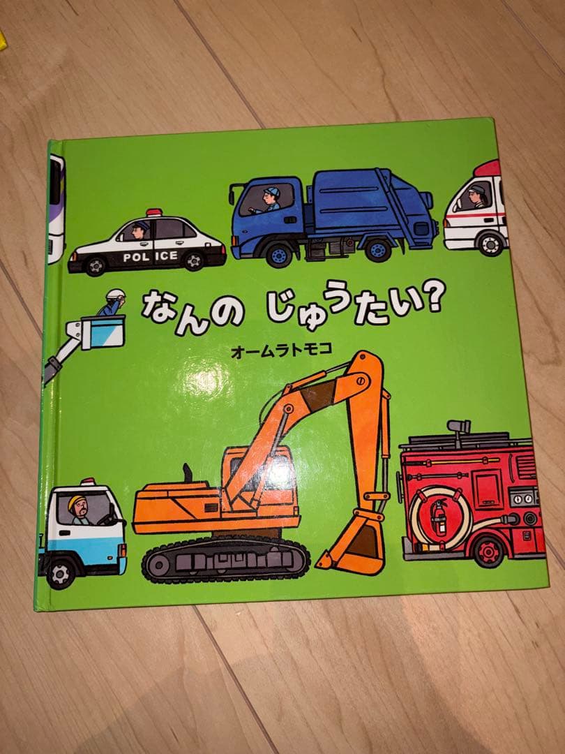 幼児向け 人気絵本 まとめ売り 約50冊セット｜読み聞かせ・保育園にもおすすめ