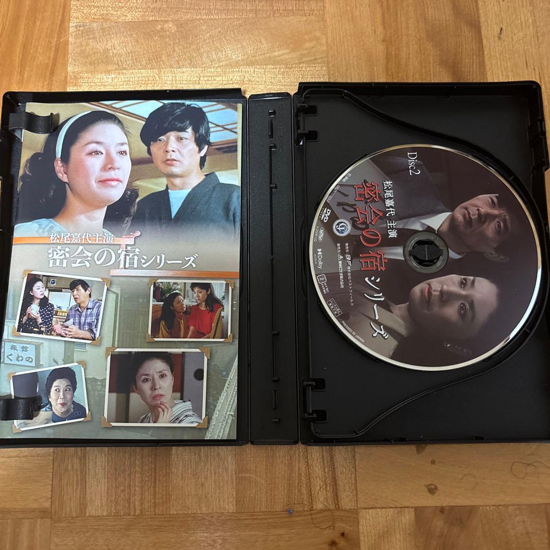 密会の宿シリーズ DVD
