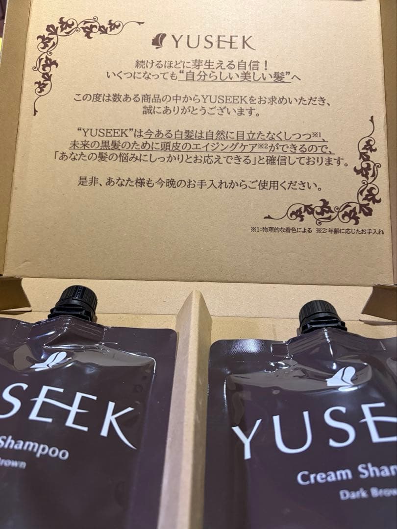ユーシーククリームシャンプー•ダークブラウン 350g 2袋セットYUSEEK