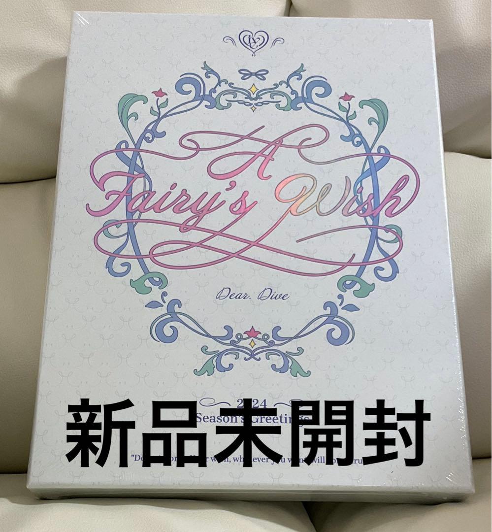 IVE SEASONS GREETINGS シーグリ 2024