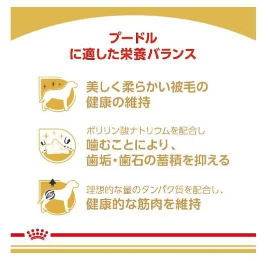  CANIN プードル ドライフード 7.5kg×3