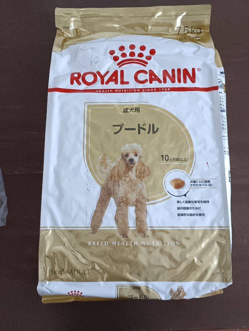  CANIN プードル ドライフード 7.5kg×3