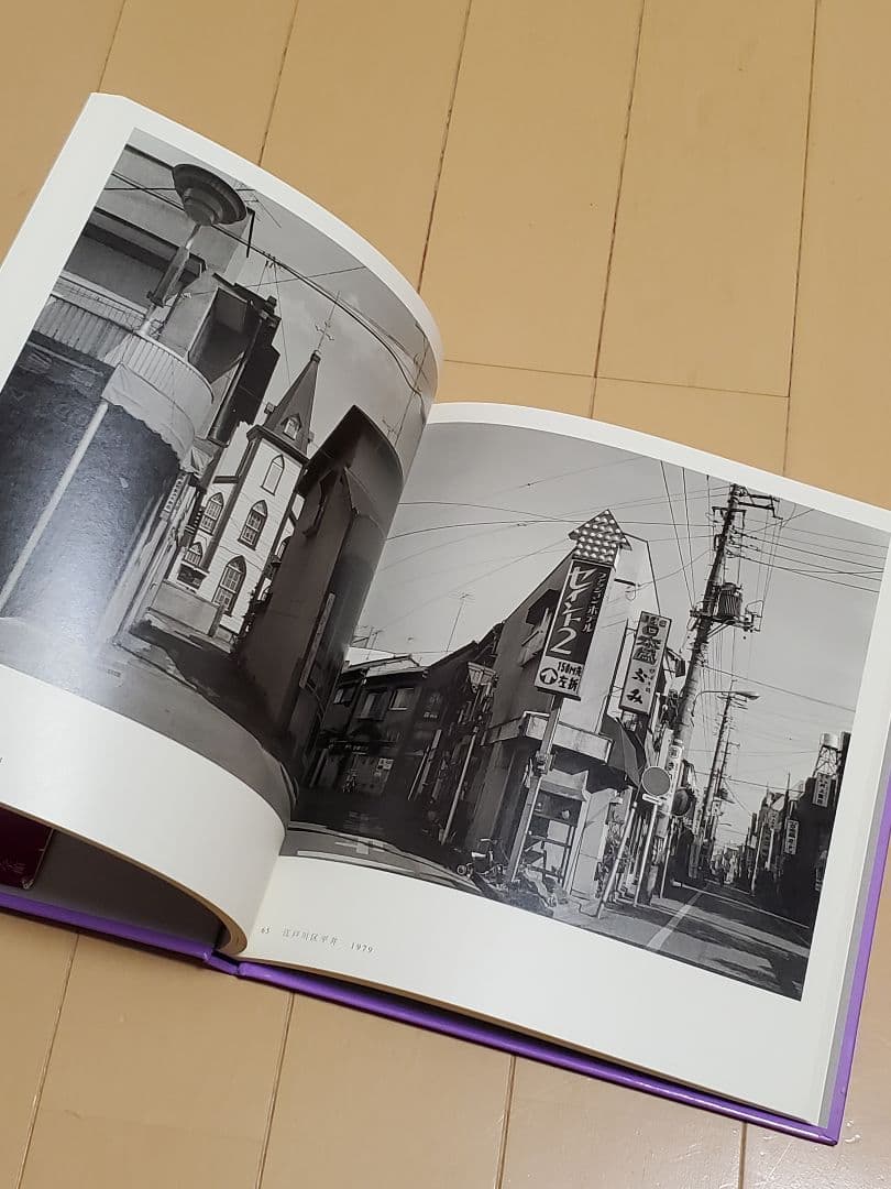 東京迷路 鬼海弘雄　写真集　サイン入り