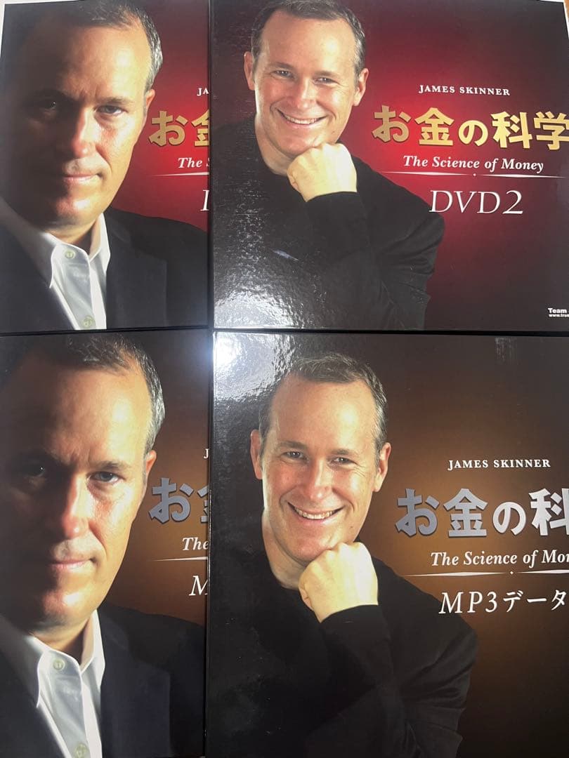 ジェームス・スキナー お金の科学 大型本 DVD CD セット