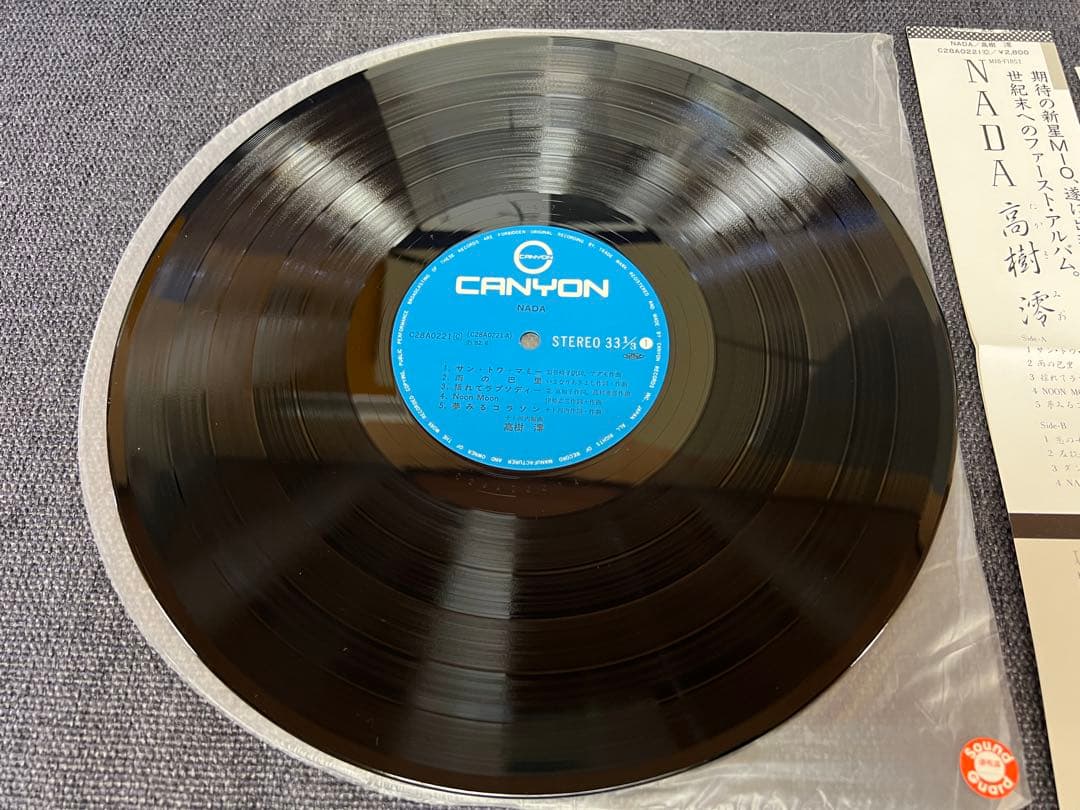 1982年 高樹澪 NADA ナーダ C28A0221シティポップ レア LP