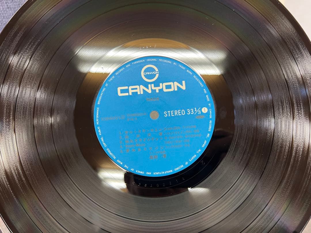 1982年 高樹澪 NADA ナーダ C28A0221シティポップ レア LP