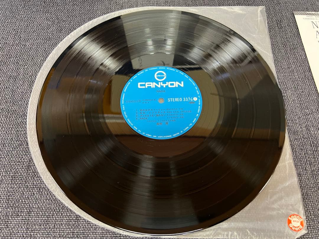 1982年 高樹澪 NADA ナーダ C28A0221シティポップ レア LP
