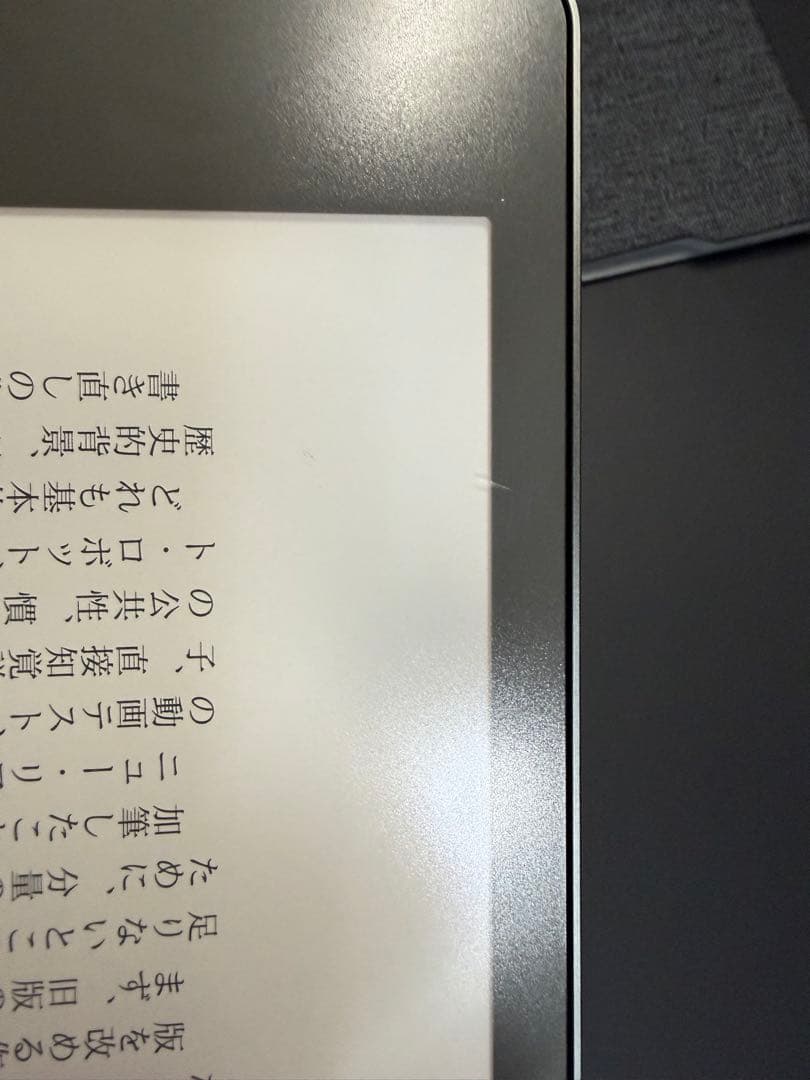 Kindle Scribe 32GB プレミアムペン 純正カバー付き