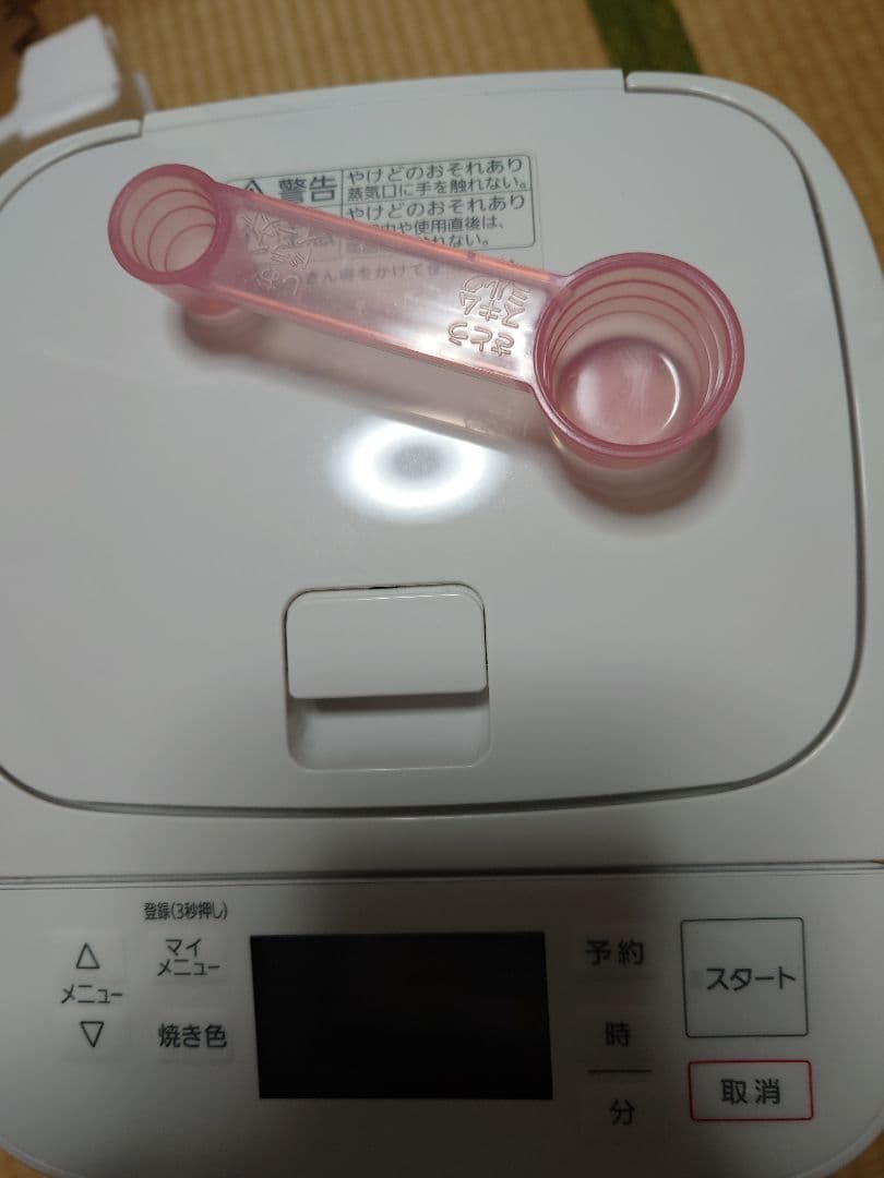 Panasonic ホームベーカリー SD-SB1　2020年製