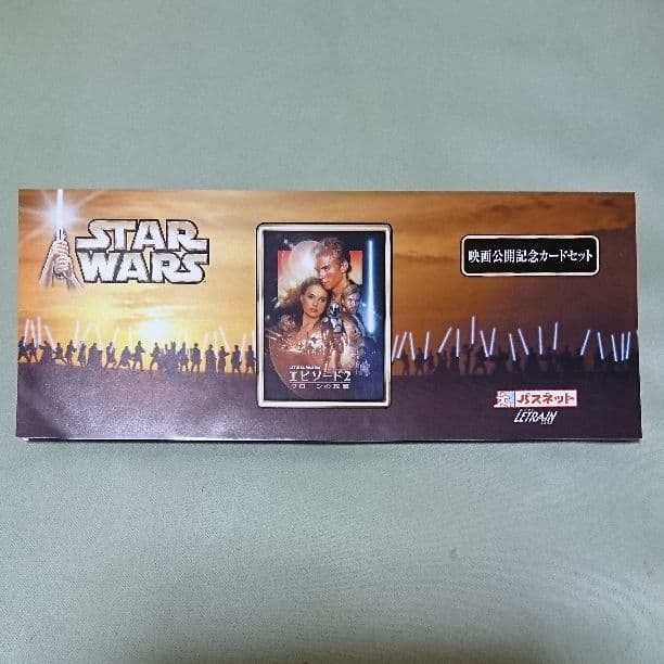 パスネット スターウォーズ映画公開記念