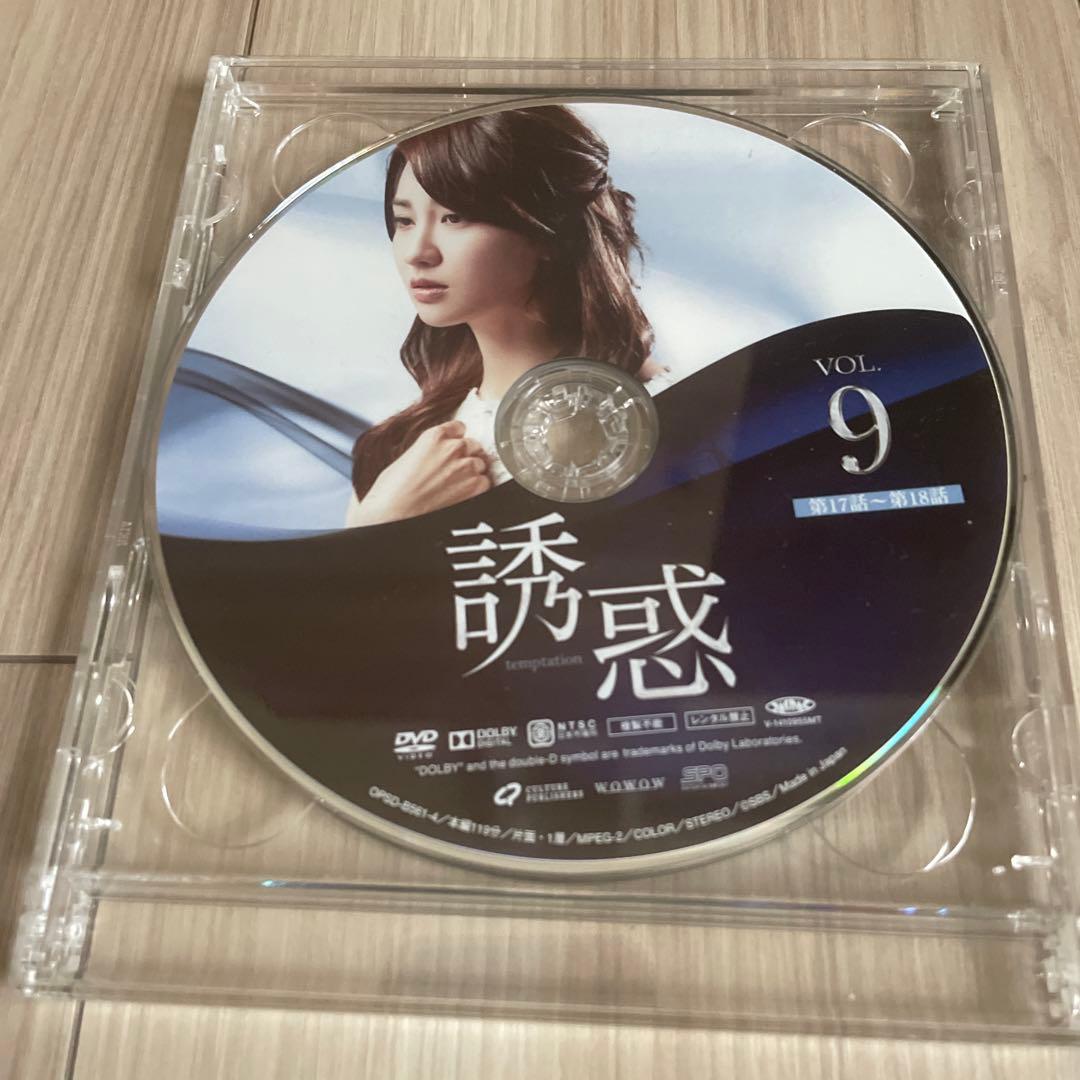 誘惑 DVD-BOX1と2 セット　韓国ドラマ　韓流