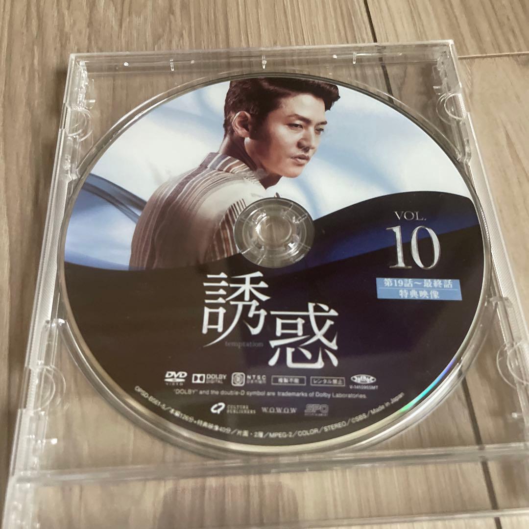誘惑 DVD-BOX1と2 セット　韓国ドラマ　韓流