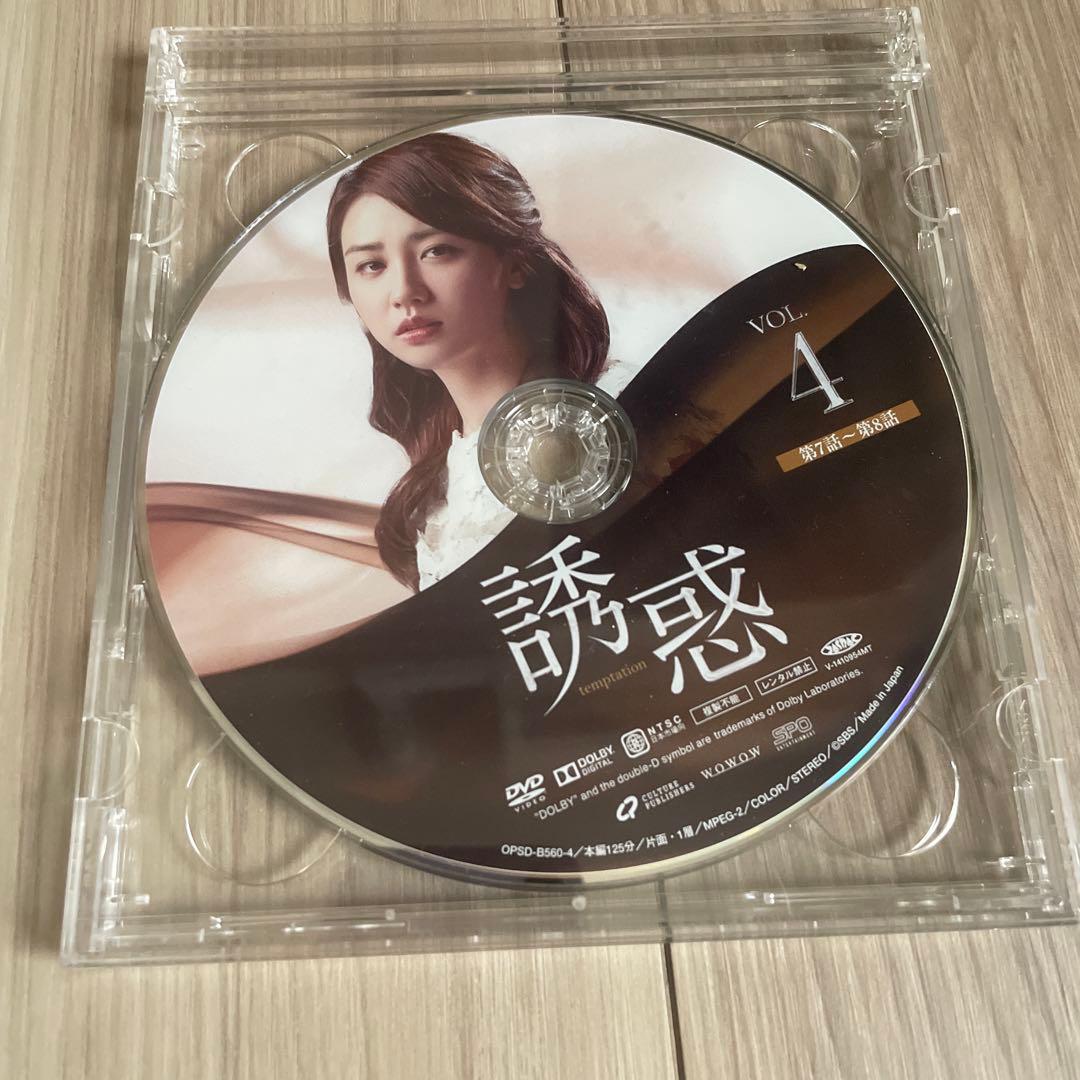 誘惑 DVD-BOX1と2 セット　韓国ドラマ　韓流