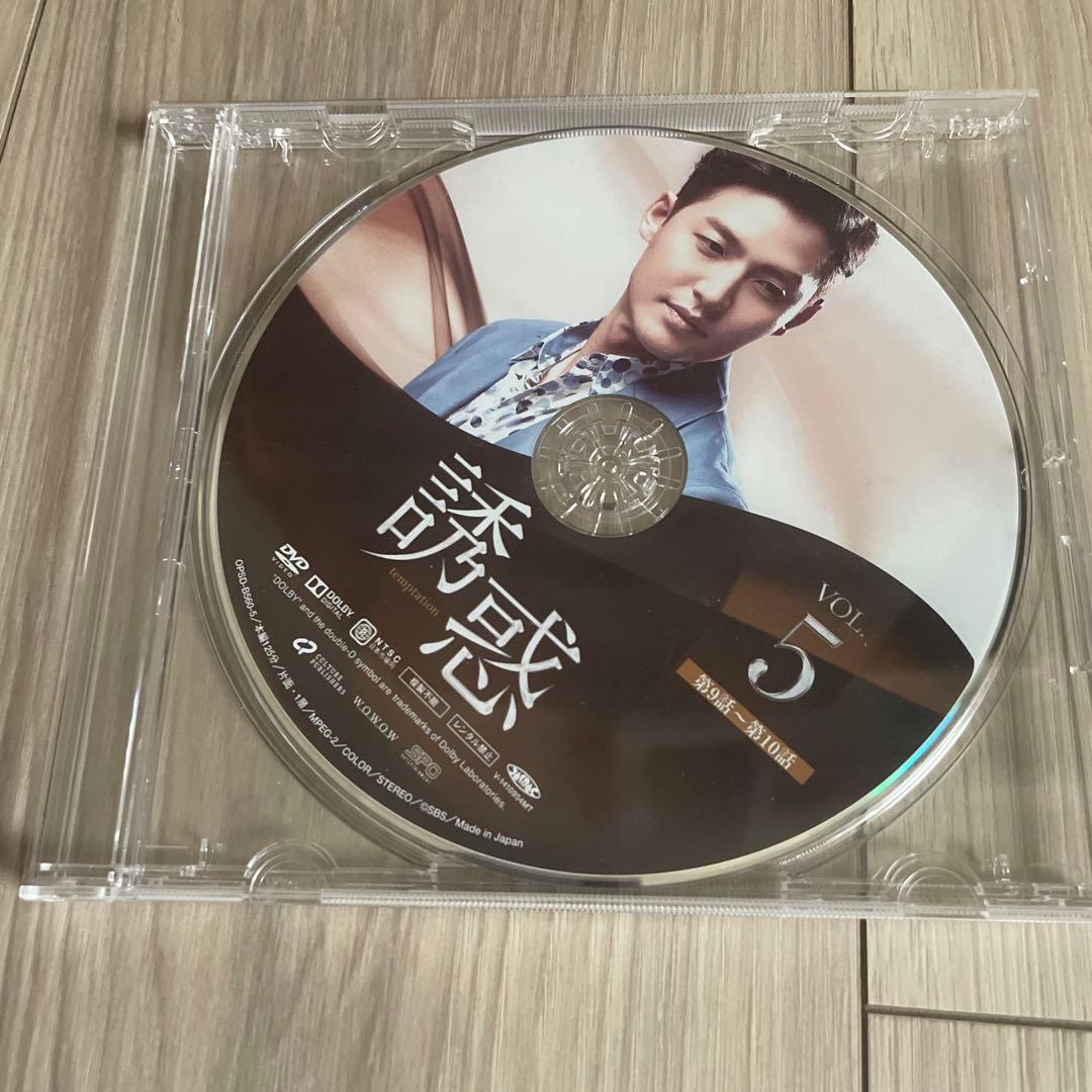誘惑 DVD-BOX1と2 セット　韓国ドラマ　韓流