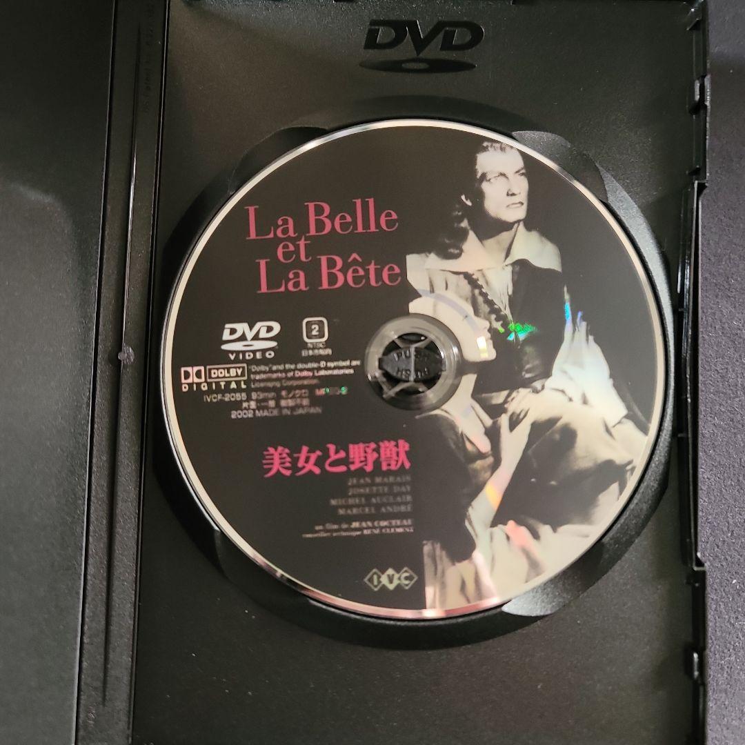 ジャン・コクトー DVD-BOX〈6枚組〉セル版