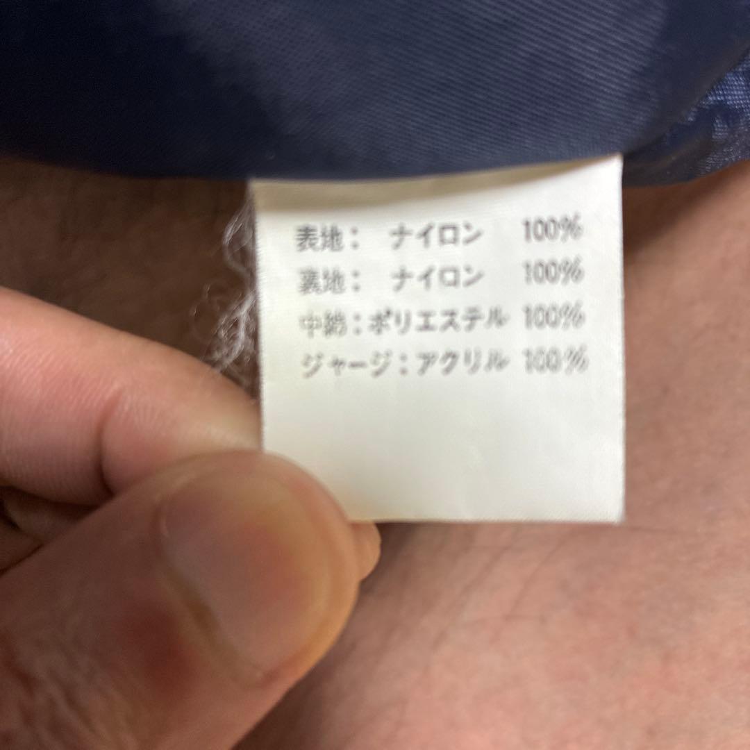 初代BOSSジャンBIGロゴ刺繍仕様(フロントチャック革つまみ有りタグ表記有り)