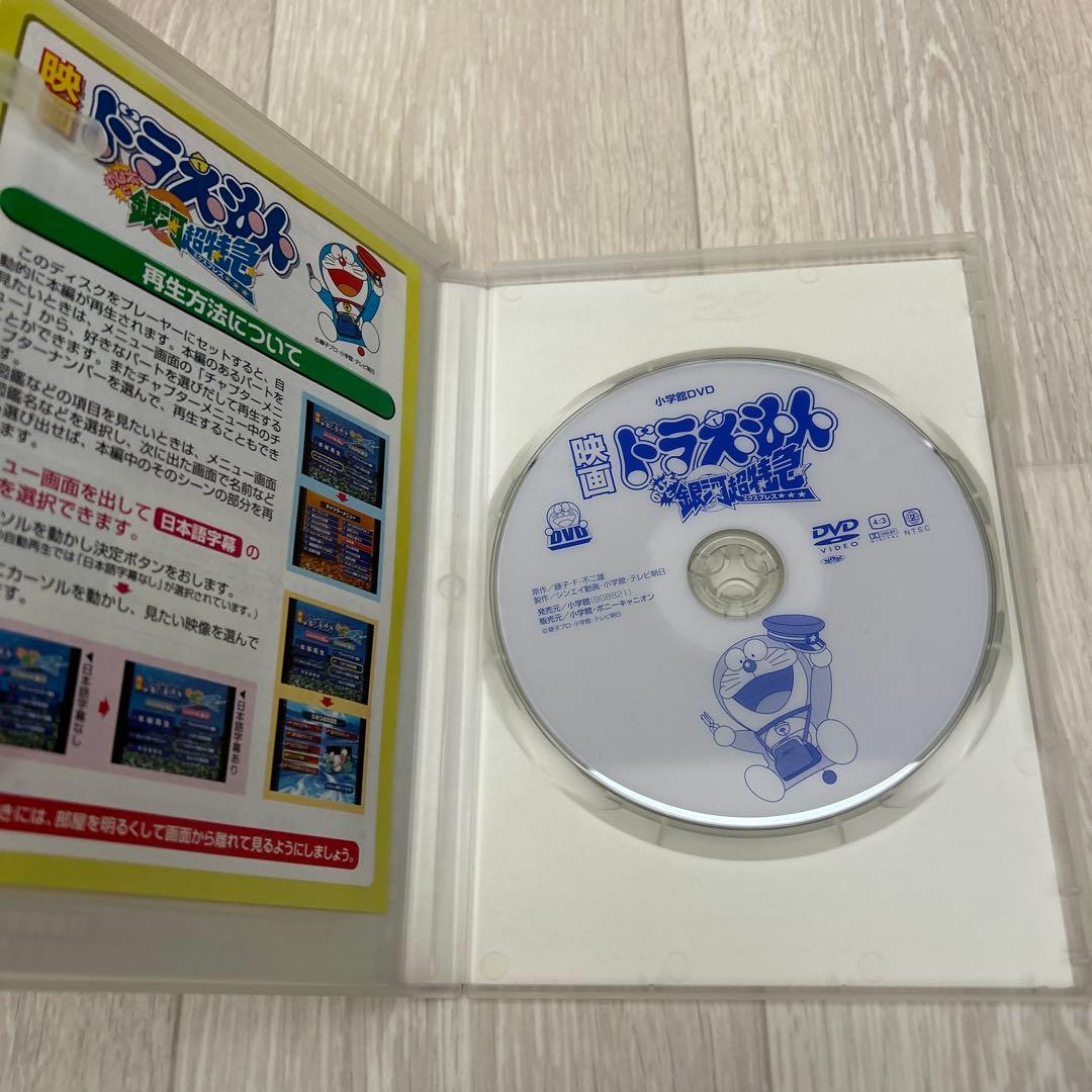 映画　ドラえもん　DVD まとめ