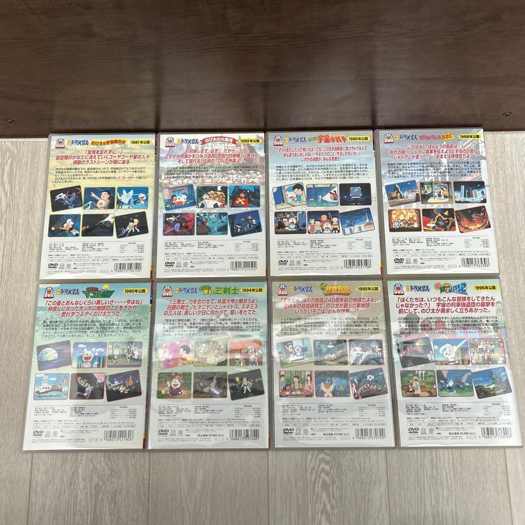 映画　ドラえもん　DVD まとめ