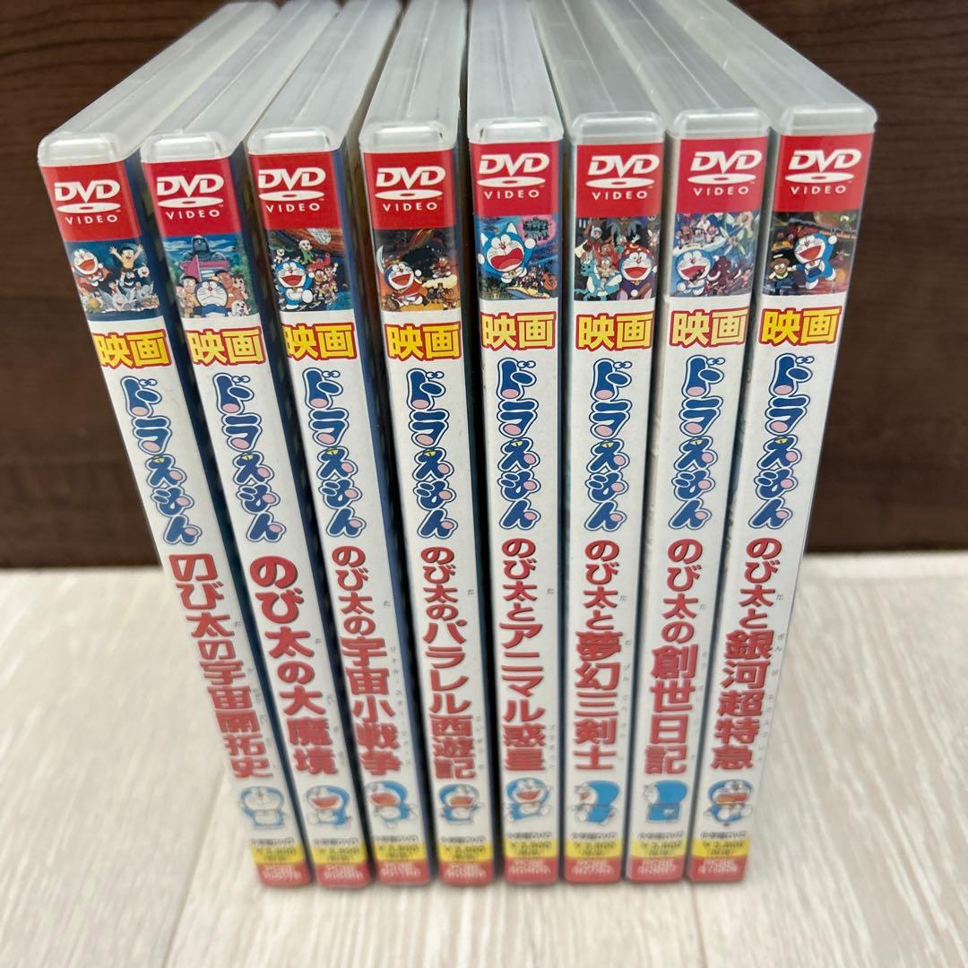 映画　ドラえもん　DVD まとめ