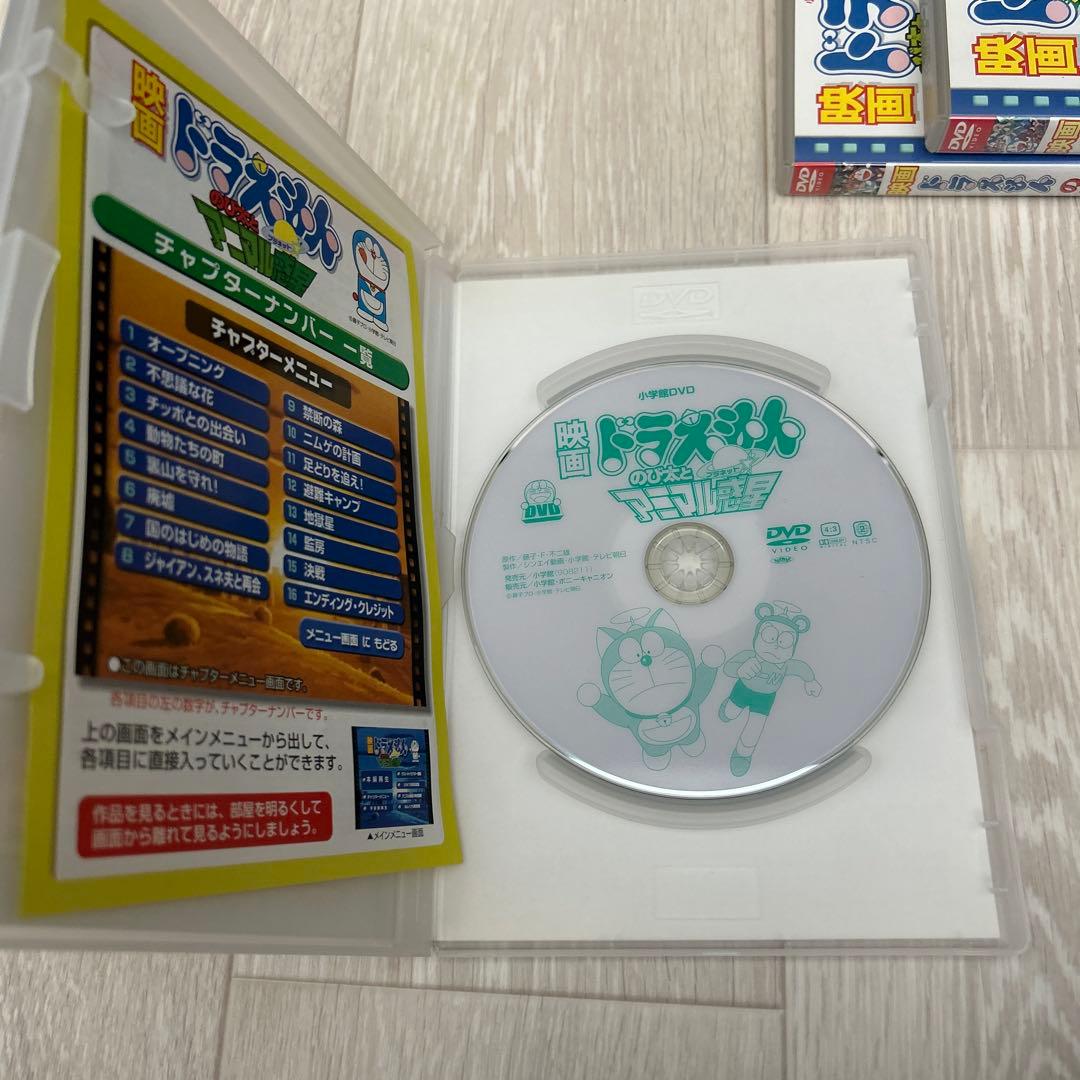 映画　ドラえもん　DVD まとめ