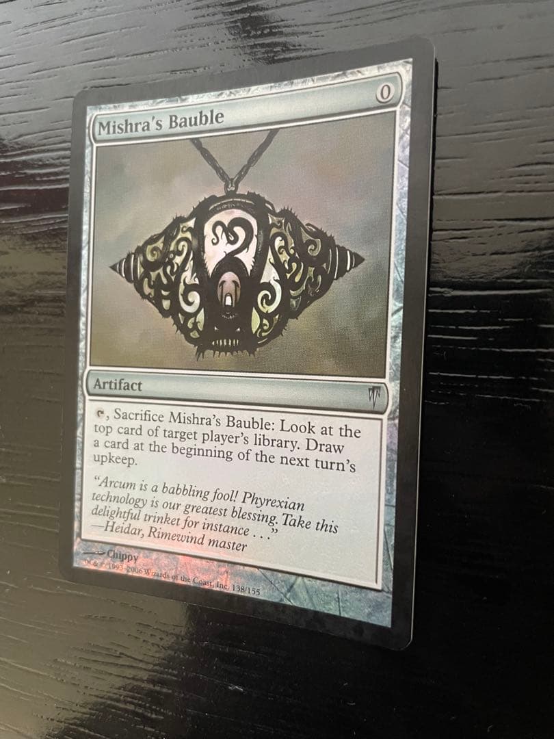 MTG ミシュラのガラクタ　foil 初版　英語　CSP