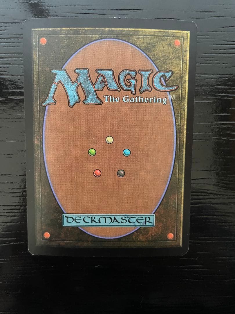 MTG ミシュラのガラクタ　foil 初版　英語　CSP