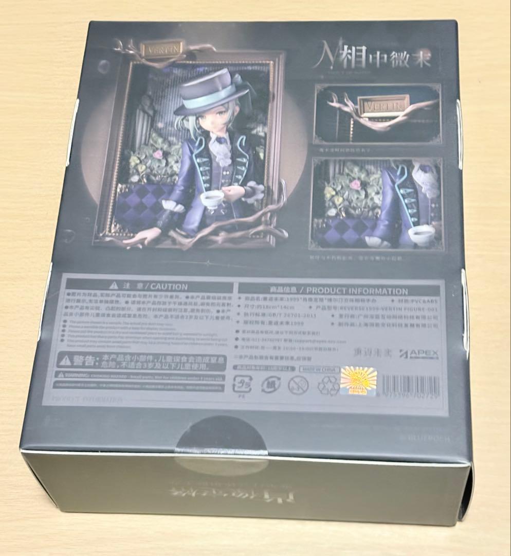 リバース：1999 *静止した肖像* ヴェルティ 立体フォトフレームフィギュア