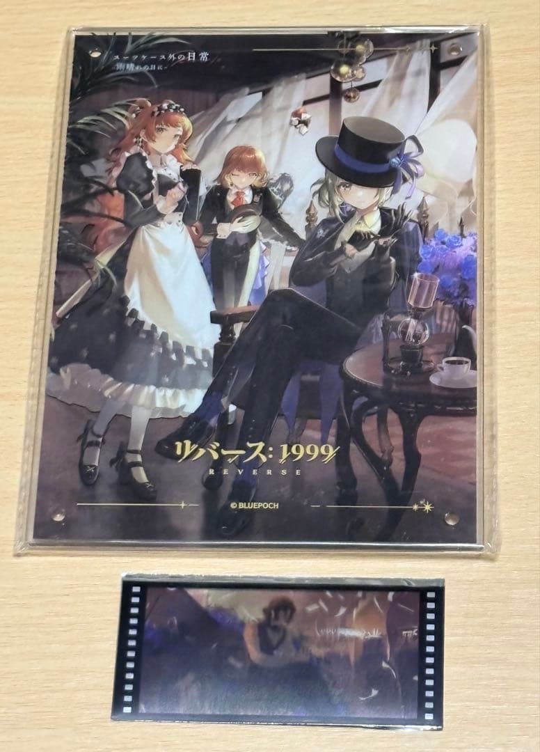 リバース：1999 *静止した肖像* ヴェルティ 立体フォトフレームフィギュア