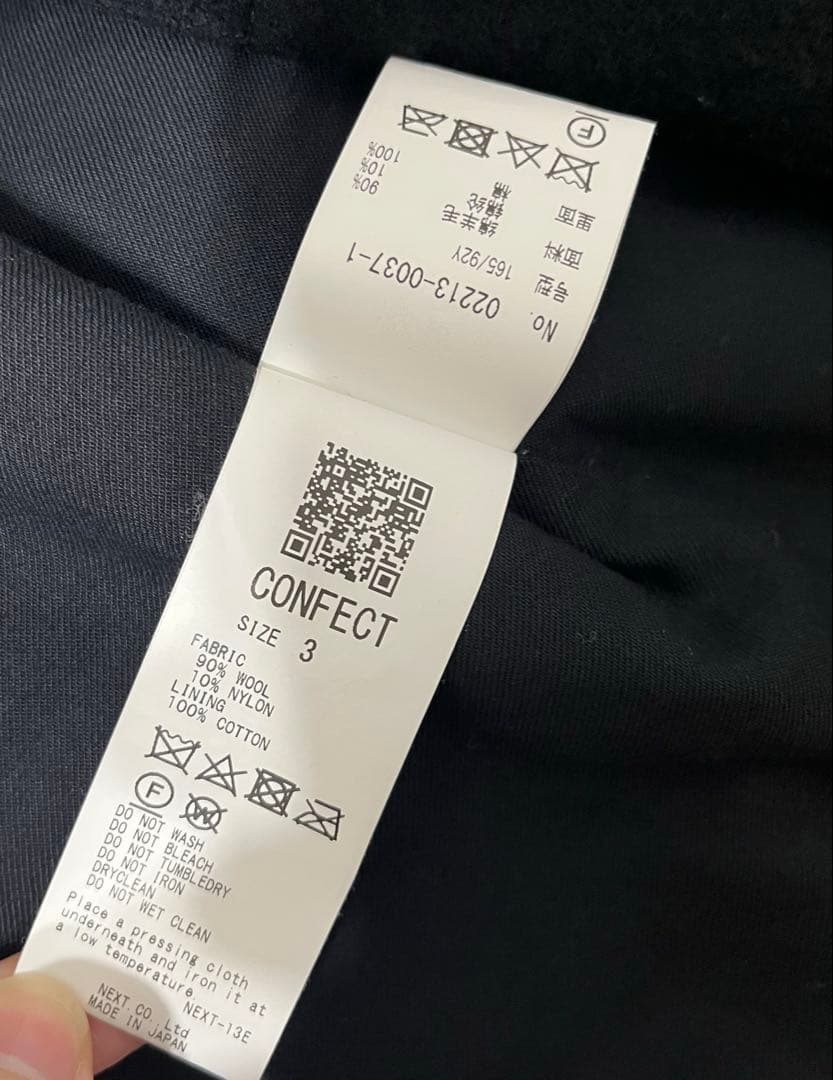 nest Robe CONFECT　ウールモッサークルーネック　ベスト