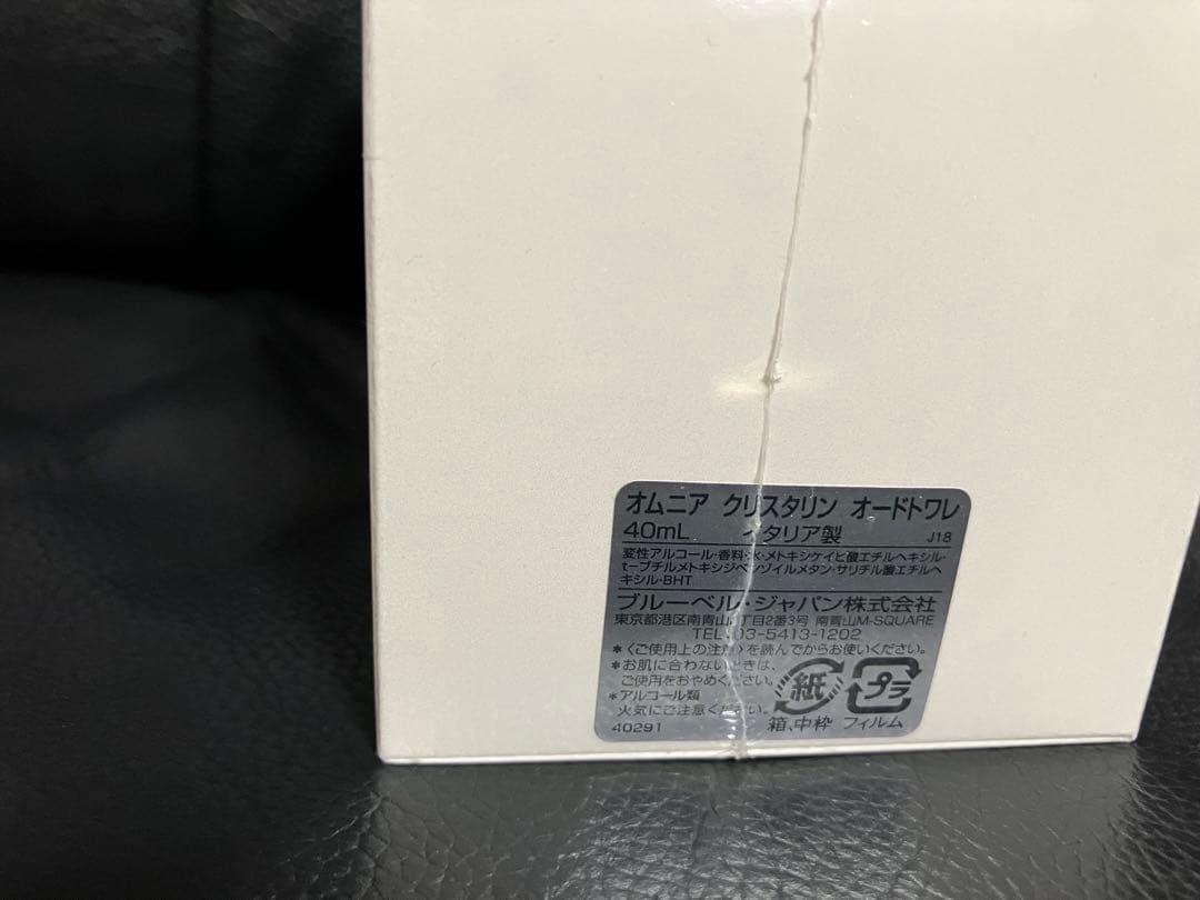 BVLGARI オムニアクリスタリン 40ml⭐︎
